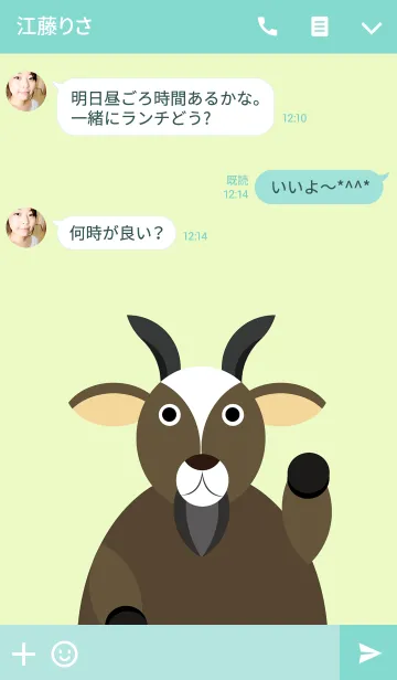 [LINE着せ替え] I'm Goatの画像3