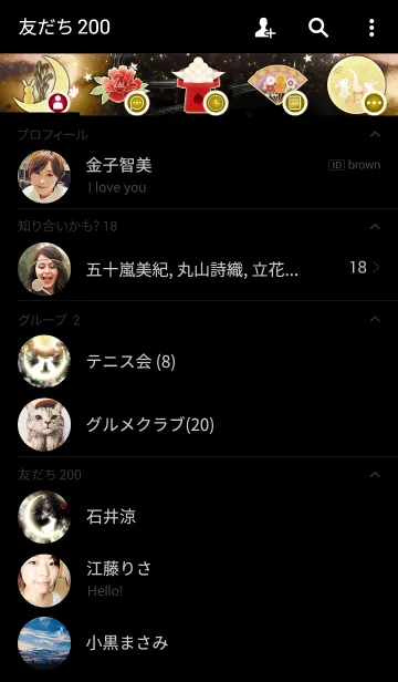 [LINE着せ替え] 月見 moonlightの画像2