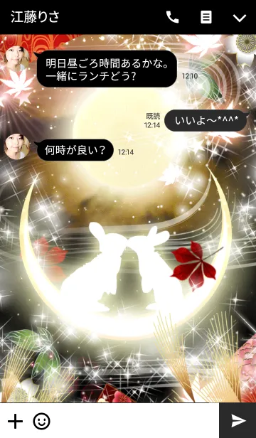 [LINE着せ替え] 月見 moonlightの画像3