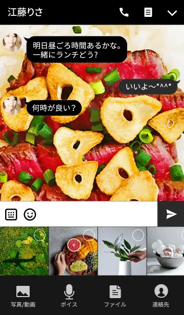 [LINE着せ替え] ステーキごはんの画像4