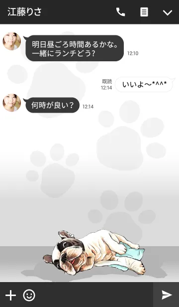 [LINE着せ替え] ハマグリ2の画像3