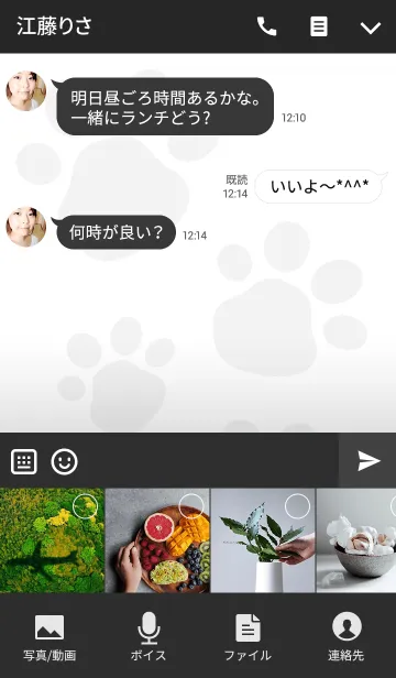 [LINE着せ替え] ハマグリ2の画像4