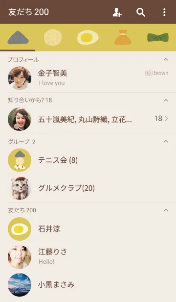 [LINE着せ替え] おでんのテーマの画像2