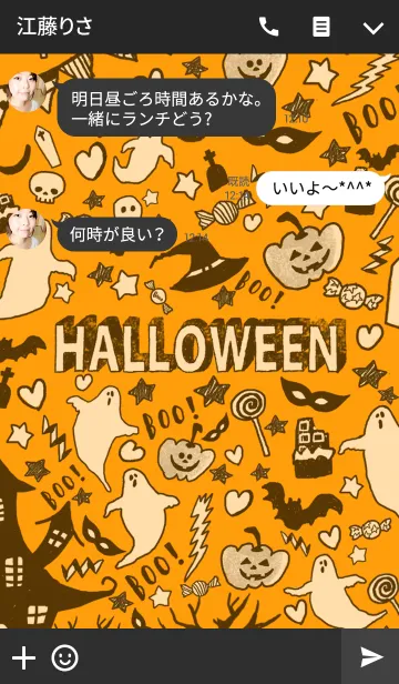 [LINE着せ替え] 落書きハロウィンの画像3