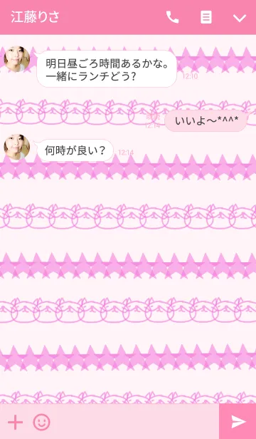 [LINE着せ替え] ふわもこたぬぅの画像3