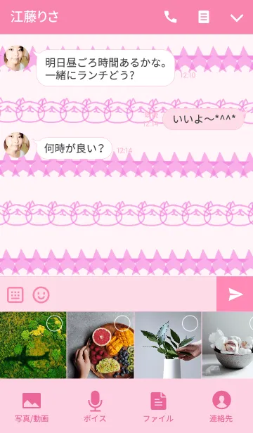 [LINE着せ替え] ふわもこたぬぅの画像4
