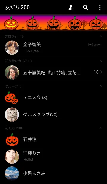 [LINE着せ替え] FORM<jack-o'-lantern>の画像2