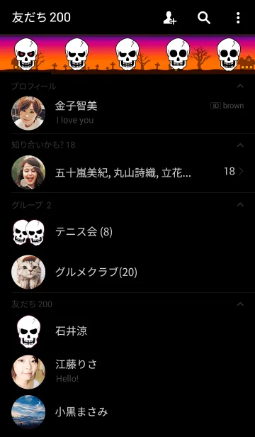 [LINE着せ替え] FORM<skull>の画像2