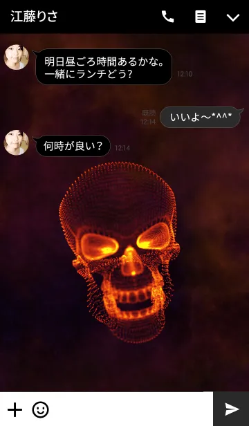 [LINE着せ替え] FORM<skull>の画像3