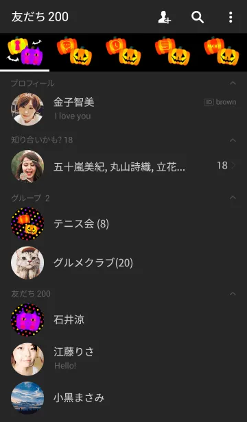 [LINE着せ替え] Pumpkin cat -Pop style-の画像2