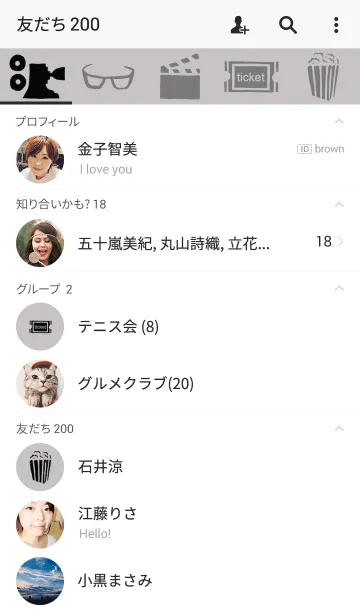 [LINE着せ替え] CINEMA2の画像2