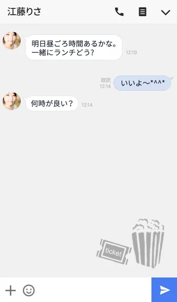 [LINE着せ替え] CINEMA2の画像3