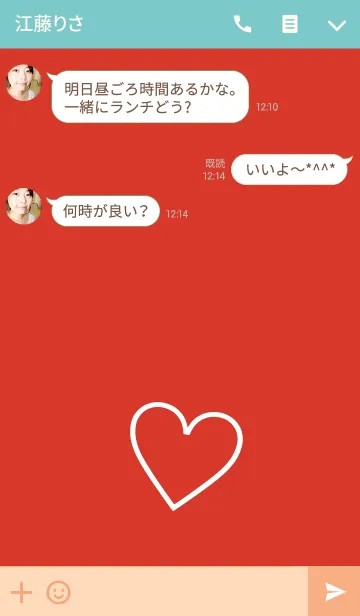 [LINE着せ替え] Simple heart - RED -の画像3