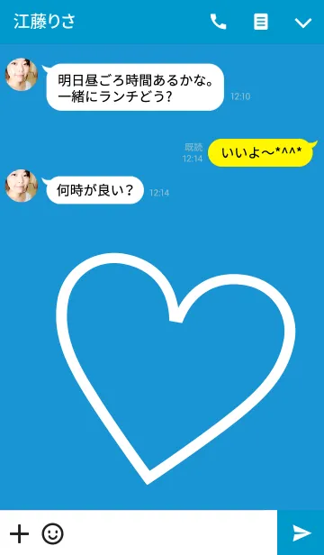 [LINE着せ替え] Simple heart - BLUE -の画像3