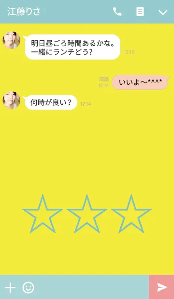 [LINE着せ替え] Simple Star - YELLOW -の画像3