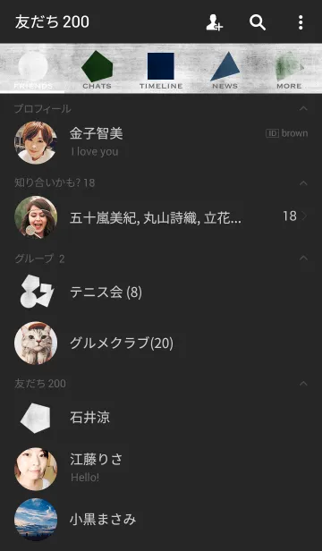 [LINE着せ替え] analog x bicolor - autumn navy ＆ greenの画像2