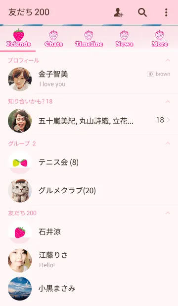 [LINE着せ替え] スイート ストロベリー ミルク 100%の画像2