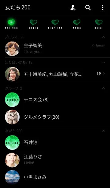 [LINE着せ替え] LOVE GREEN HEARTの画像2