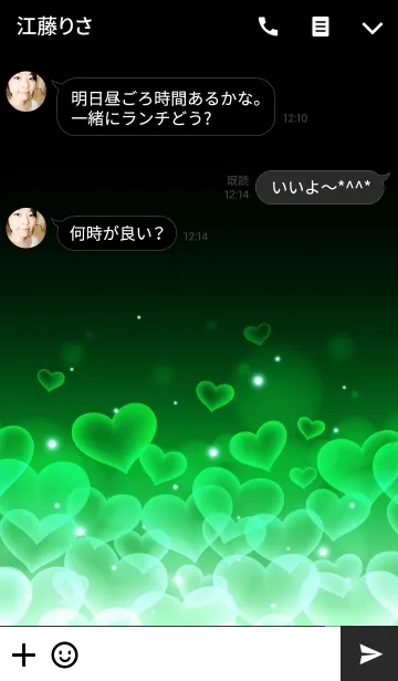 [LINE着せ替え] LOVE GREEN HEARTの画像3