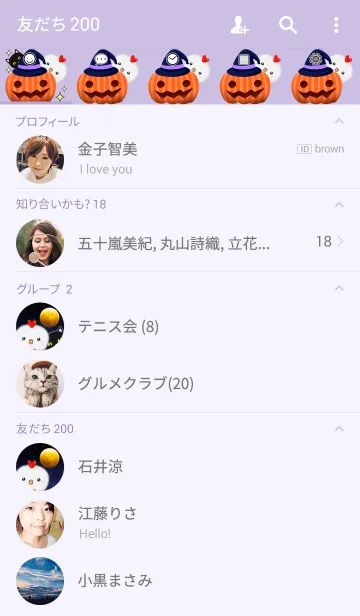 [LINE着せ替え] 秋のハロウィンにわとりの着せかえの画像2