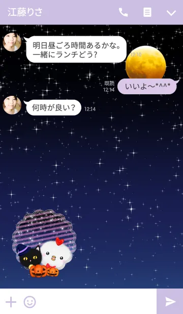 [LINE着せ替え] 秋のハロウィンにわとりの着せかえの画像3