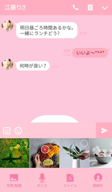 [LINE着せ替え] LOVE SPORT 3の画像4