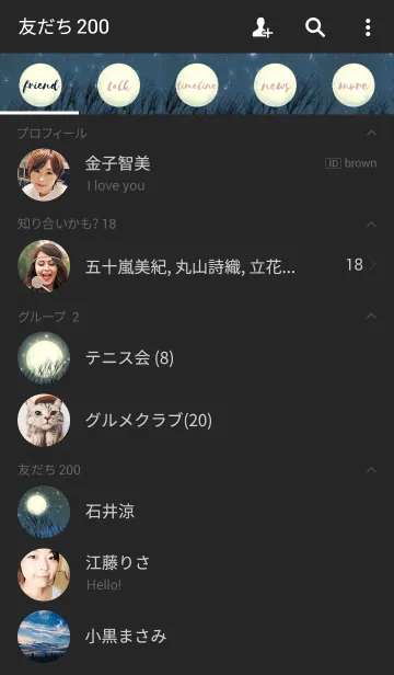 [LINE着せ替え] -Moon light-の画像2