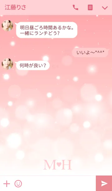 [LINE着せ替え] LOVE INITIAL - M♥H -の画像3