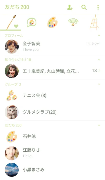 [LINE着せ替え] Lovely Painter Green Artist Paintの画像2