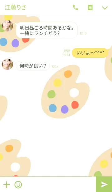 [LINE着せ替え] Lovely Painter Green Artist Paintの画像3