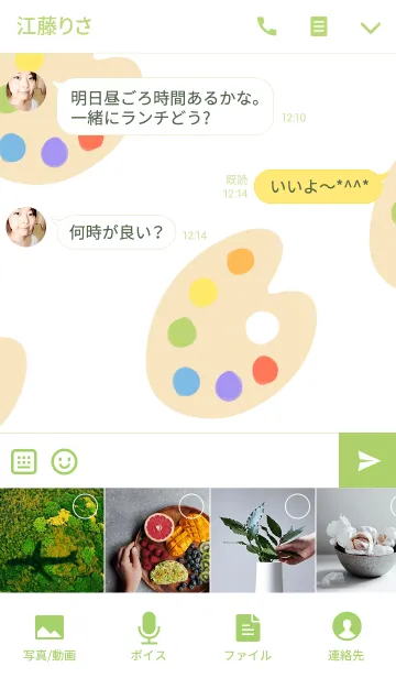 [LINE着せ替え] Lovely Painter Green Artist Paintの画像4