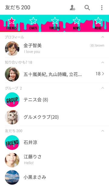[LINE着せ替え] ドリップ ツートーン カラー スタイル 2の画像2
