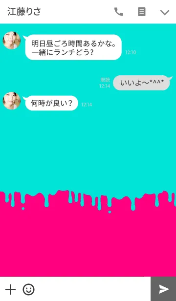 [LINE着せ替え] ドリップ ツートーン カラー スタイル 2の画像3