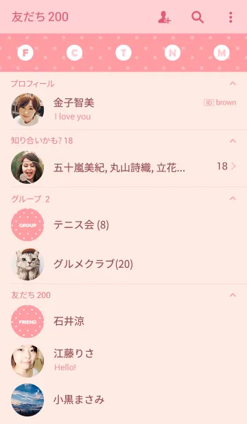 [LINE着せ替え] -DOT PINK-の画像2