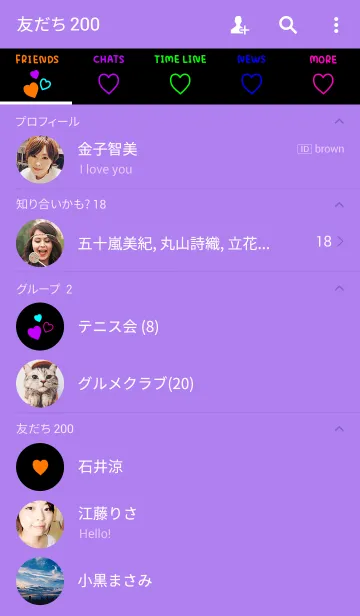 [LINE着せ替え] カラフルな蛍光色ハートの画像2