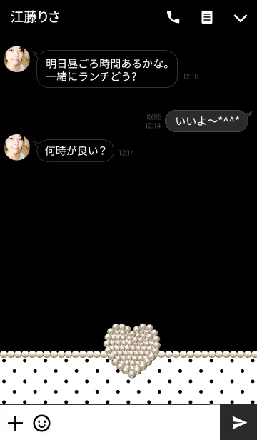 [LINE着せ替え] Girly girlの画像3