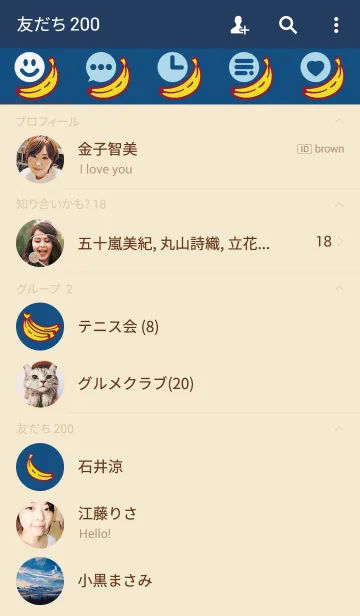 [LINE着せ替え] BANANAN BANANAN 02の画像2