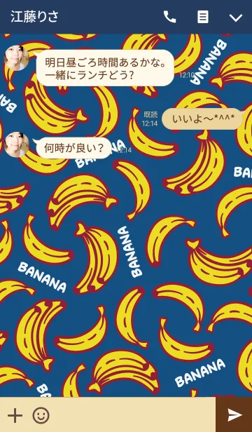 [LINE着せ替え] BANANAN BANANAN 02の画像3