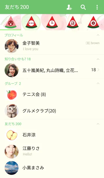 [LINE着せ替え] ahns simple_118の画像2