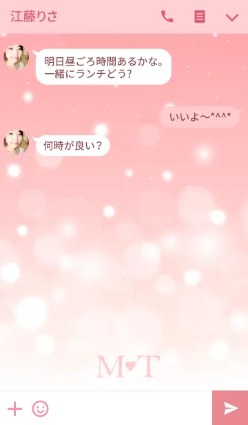 [LINE着せ替え] LOVE INITIAL - M♥T -の画像3