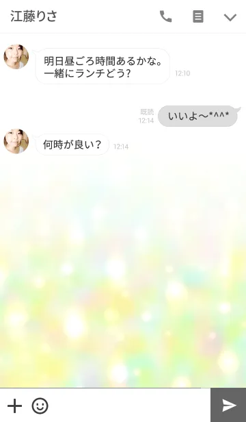 [LINE着せ替え] シャイン ～ハート～の画像3