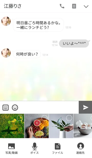 [LINE着せ替え] シャイン ～ハート～の画像4
