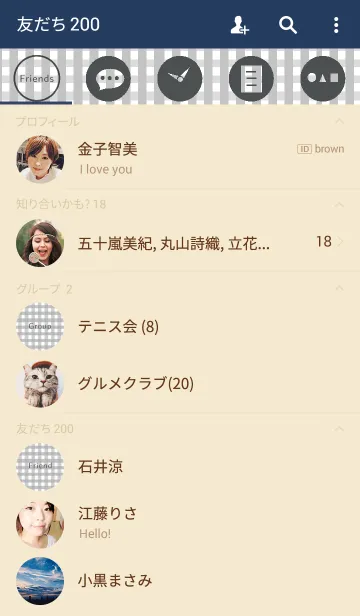[LINE着せ替え] チェック柄のシンプル着せかえの画像2