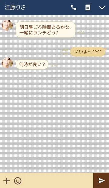 [LINE着せ替え] チェック柄のシンプル着せかえの画像3