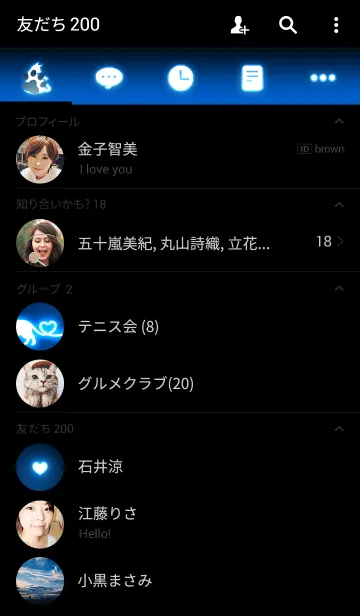 [LINE着せ替え] sweet cat 【Blue Light】の画像2