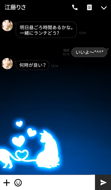 [LINE着せ替え] sweet cat 【Blue Light】の画像3