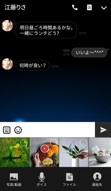 [LINE着せ替え] sweet cat 【Blue Light】の画像4