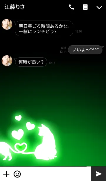 [LINE着せ替え] sweet cat 【Green Light】の画像3