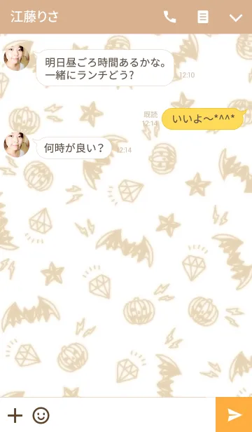 [LINE着せ替え] シックなハロウィンの画像3