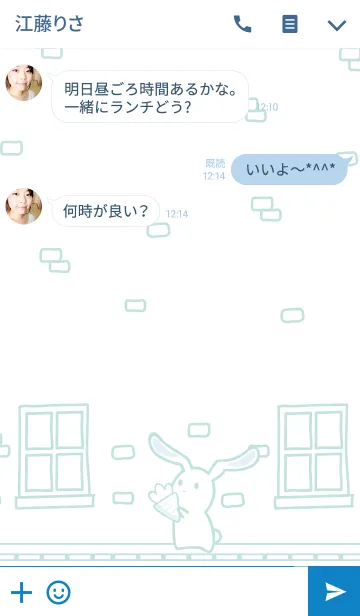 [LINE着せ替え] KOKOROの画像3